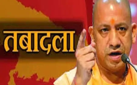 यूपी में बड़ा प्रशासनिक फेरबदल: 127 पीसीएस अधिकारियों का तबादला, जानें कौन कहाँ  गया