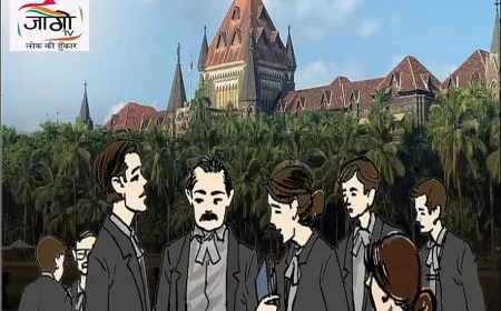 फंडिंग का सवाल: जूनियर वकीलों के ₹5,000 वजीफे की मांग पर बॉम्बे हाईकोर्ट की सुनवाई