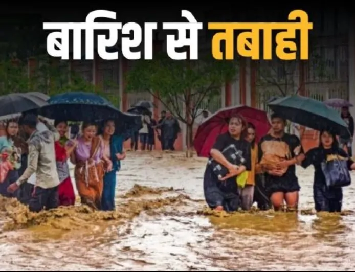 पूर्वोत्तर में बारिश बनी कहर: गुवाहाटी से इंफाल तक तबाही, अब तक 28 की मौत, IMD का रेड अलर्ट