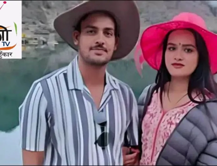 प्रतापगढ़ का कपल सिक्किम से लापता: हनीमून ट्रिप पर हादसे के बाद गुमशुदगी, परिवार में कोहराम