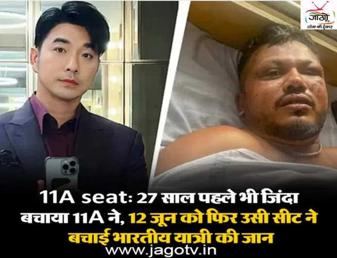 क्या यह सिर्फ संयोग है? 27 साल बाद फिर सीट नंबर 11A ने दी जिंदगी — थाई अभिनेता रुंगसक का खुलासा