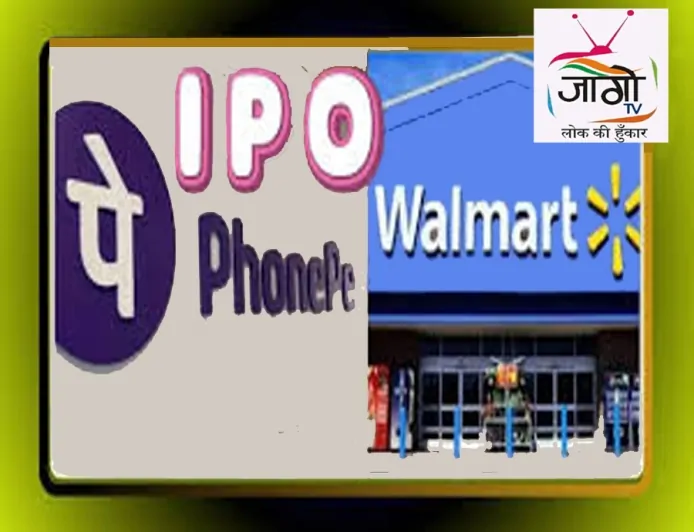 फोनपे की फिनटेक क्रांति: अब IPO के ज़रिए 1.5 अरब डॉलर की छलांग