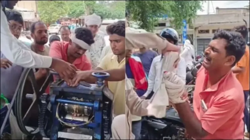 गन्ने के रस की मशीन में फँसी उंगलियाँ, खून से लथपथ मजदूर… दर्द से नहीं, मजबूरी से रो रहा था वो