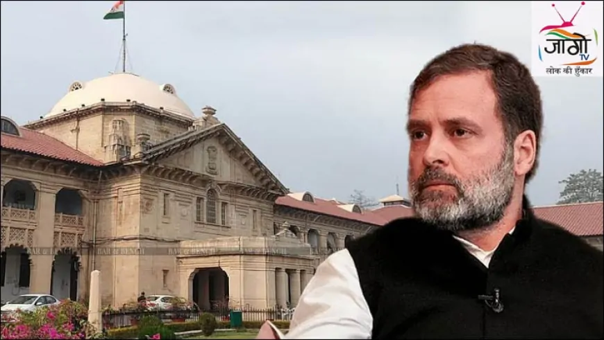 अभिव्यक्ति की स्वतंत्रता का अर्थ सेना का अपमान नहीं: इलाहाबाद हाईकोर्ट ने राहुल गांधी की याचिका खारिज की