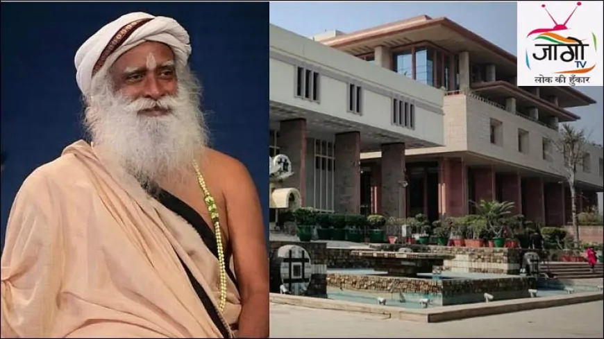 AI के दुरुपयोग पर दिल्ली हाईकोर्ट का बड़ा फैसला: सद्गुरु के व्यक्तित्व अधिकारों की रक्षा में निषेधाज्ञा जारी