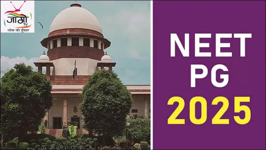 NEET PG 2025 स्थगित: सुप्रीम कोर्ट के निर्देश पर अब परीक्षा 3 अगस्त को, एक ही शिफ्ट में होगी आयोजन