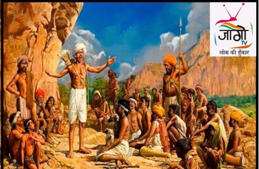 बिरसा मुंडा पुण्यतिथि 2025: धरती आबा की आवाज आज भी सुनाई देती है