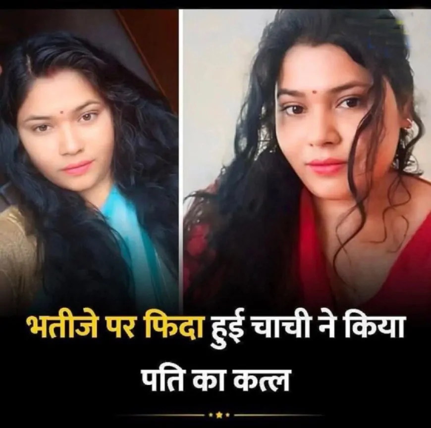 कानपुर का सनसनीखेज मर्डर एक बार फिर सोशल मीडिया पर वायरल, जानें सच्चाई ...