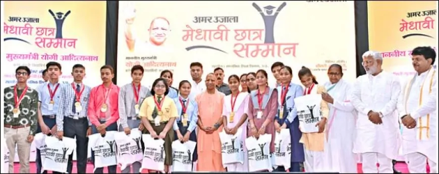 मुख्यमंत्री योगी ने मेधावियों और खिलाड़ियों को किया सम्मानित, कहा– राष्ट्रीय शिक्षा नीति के परिणाम उत्साहवर्धक