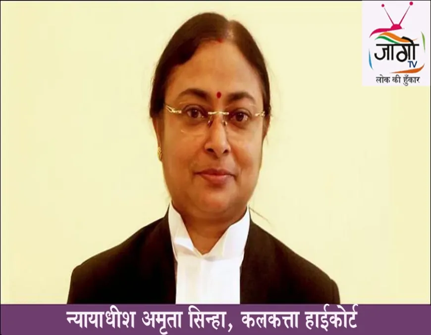 नकदी के बदले नौकरी घोटाला: कलकत्ता हाईकोर्ट ने वजीफा योजना पर लगाई रोक