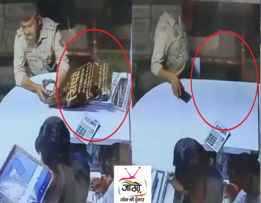 खाकी में चोरी! मेरठ में टीएसआई ने दुकान से उड़ाए कपड़ों के 4 थैले, CCTV में पकड़ा गया रंगेहाथ