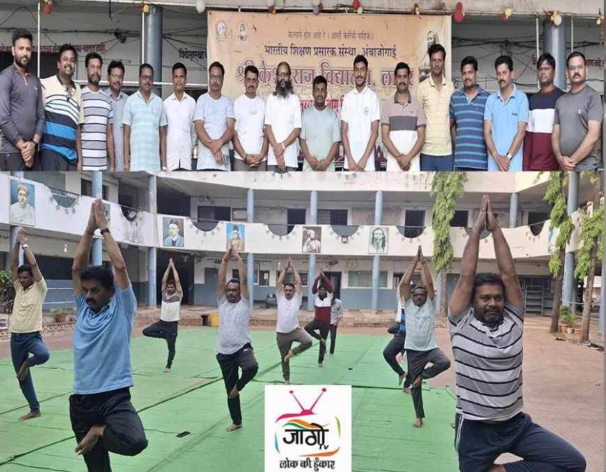 लातूर के उसी विद्यालय में योग शिक्षक बने पूर्व छात्र गोरज दायमा, जहाँ से ली थी पहली शिक्षा