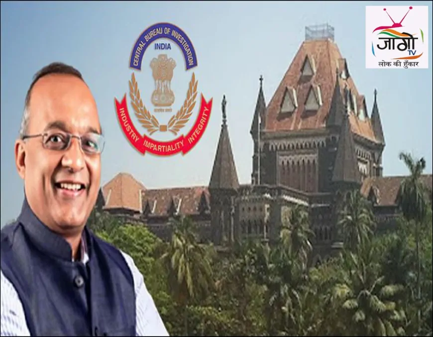 ₹2 करोड़ रिश्वत मामला: HDFC बैंक CEO पर CBI जाँच की माँग, लीलावती ट्रस्ट पहुँचा हाईकोर्ट