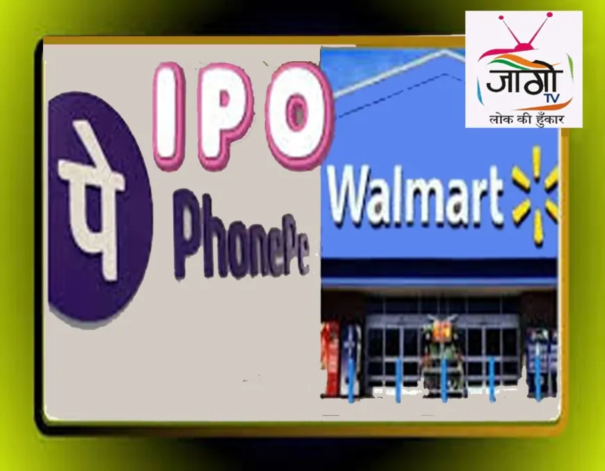 फोनपे की फिनटेक क्रांति: अब IPO के ज़रिए 1.5 अरब डॉलर की छलांग