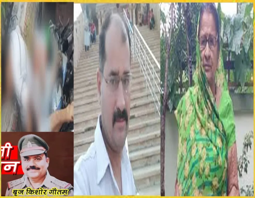 प्रयागराज: IPS के चाचा-दादी को डंपर ने कुचला, थाना प्रभारी ब्रज किशोर गौतम पर उठे गंभीर सवाल