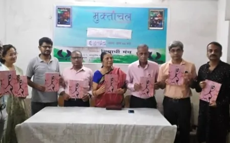 ‘मुक्तांचल-46’ का भव्य लोकार्पण: साहित्य, संवाद और चेतना का संगम