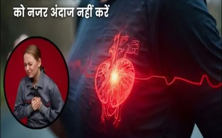 Heart Failure के ये 7 संकेत कभी न करें नजरअंदाज, चुपचाप बढ़ सकता है खतरा, जानें कैसे बचें?