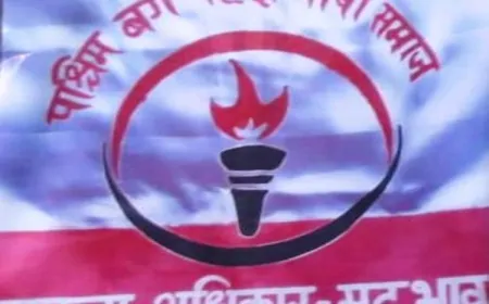 असम, महाराष्ट्र और कर्नाटक में भाषा आधारित हमलों की पश्चिम बंग हिंदी भाषी समाज ने की कड़ी निंदा