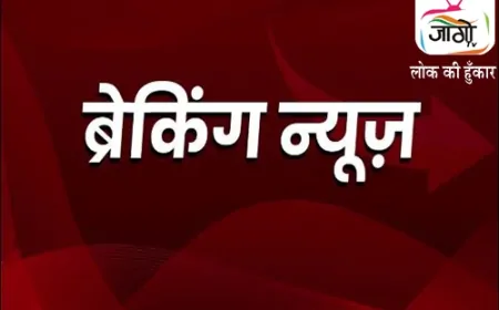 देवघर में कांवर यात्रा के दौरान भीषण हादसा, बस-ट्रक टक्कर में 18 की मौत