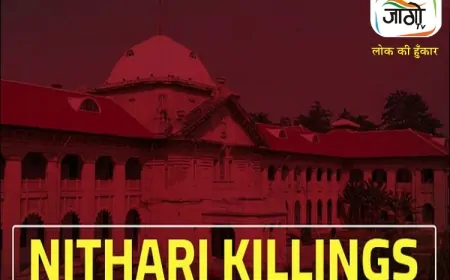 निठारी कांड में सुप्रीम कोर्ट का बड़ा फैसला: पंढेर और कोली की बरी पर सीबीआई और यूपी सरकार की अपील खारिज