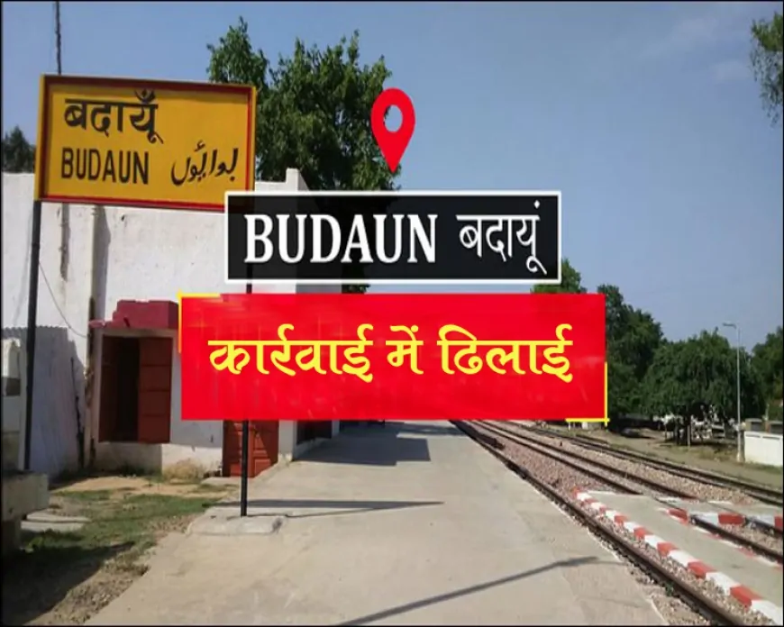 बदायूं: छह महीने में कई मामलों में पुलिस कर्मियों पर कोर्ट के आदेश से रिपोर्ट, कार्रवाई में ढिलाई बरकरार