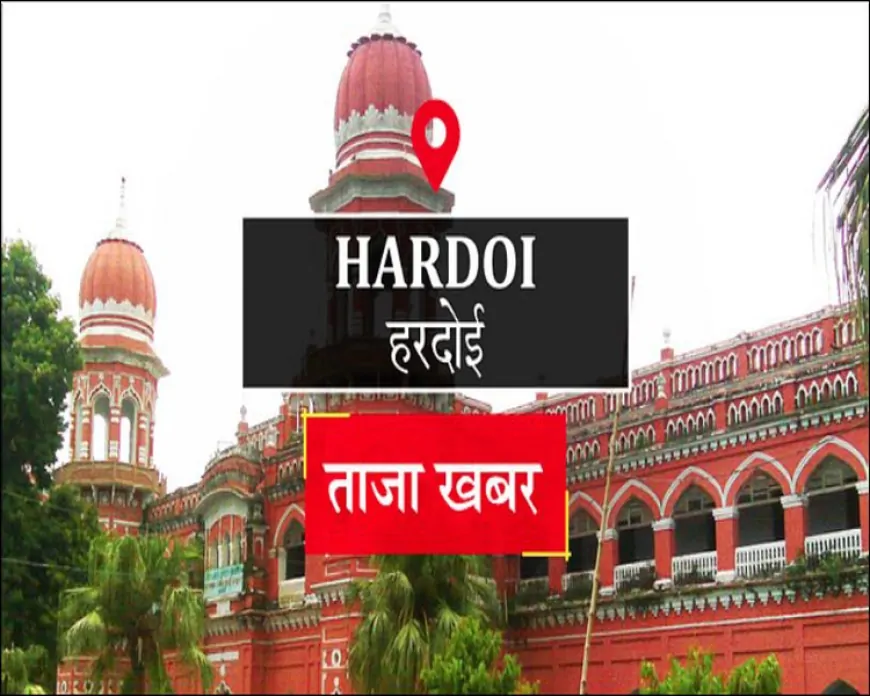 हरदोई: बिना जाँच के शिकायत निस्तारण पर दरोगा निलंबित