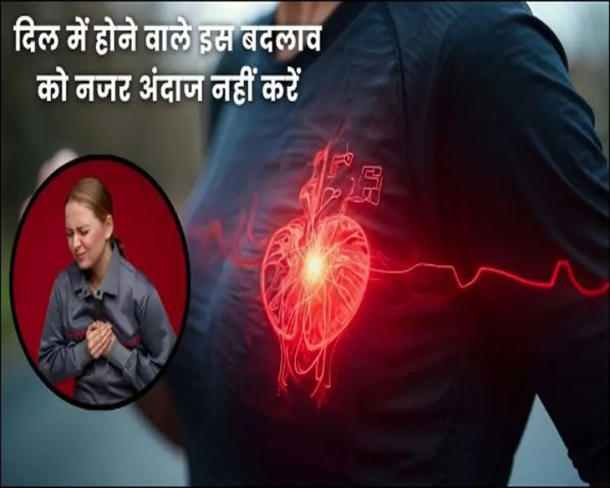 Heart Failure के ये 7 संकेत कभी न करें नजरअंदाज, चुपचाप बढ़ सकता है खतरा, जानें कैसे बचें?