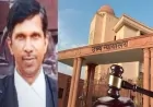 लखनऊ के वकील परमानंद गुप्ता को 29 फर्जी मुकदमों में आजीवन कारावास, ₹5.10 लाख जुर्माना