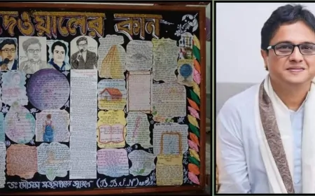 शिक्षारत्न शिक्षक मौसुम मजूमदार की स्मृति में दीवार पत्रिका ‘दीवार का कान’ का प्रकाशन