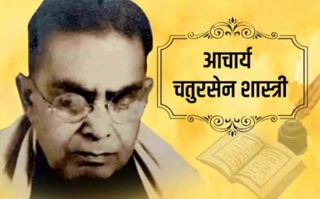 आचार्य चतुरसेन शास्त्री | हिंदी साहित्य के ऐतिहासिक उपन्यासकार