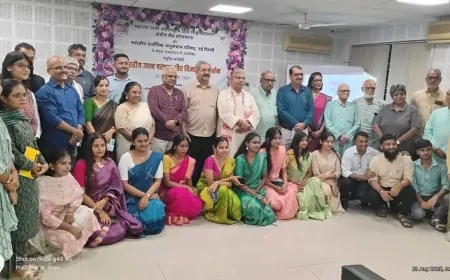 'भारतीय ज्ञान परंपरा और विज्ञान का दर्शन’ विषयक संगोष्ठी के प्रथम दिवस में विचारों का आदान-प्रदान