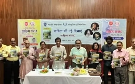 भारतीय भाषा परिषद में ‘संस्कृति संगम’ पत्रिका का लोकार्पण, कवियों का पाठ और संवाद सत्र