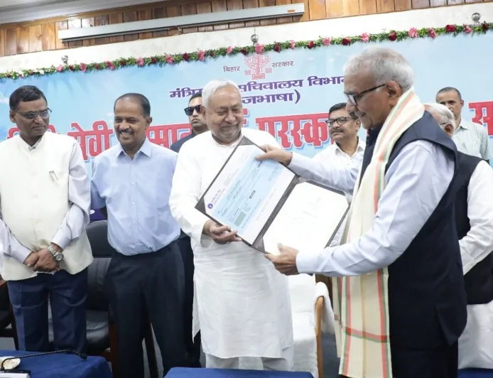 भारतीय भाषा परिषद को बिहार सरकार का सम्मान : स्वर्ण जयंती वर्ष में श्रेष्ठ साहित्यिक संस्था का गौरव