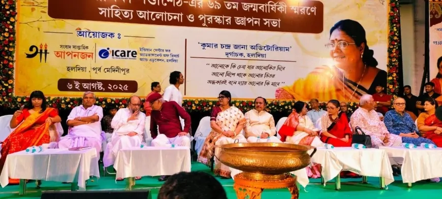 हल्दिया में कवियत्री तमालिका पंडा सेठ की स्मृति में साहित्य संगोष्ठी आयोजित, चार विशिष्ट हस्तियों को प्रदान हुआ ‘जीवनकृति पुरस्कार’