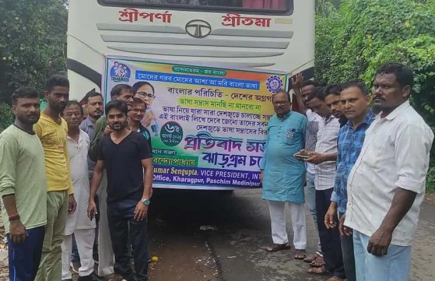 झाड़ग्राम में ममता बनर्जी का चुनाव आयोग पर तीखा हमला, भाषा आंदोलन को लेकर कार्यकर्ताओं में जोश