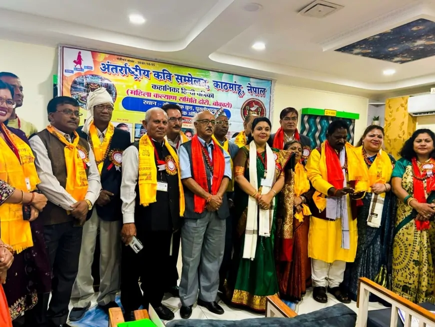 काठमांडू में हिंदी का उत्सव: ‘कहानिका’ का प्रथम अंतरराष्ट्रीय कवि सम्मेलन भव्यता से सम्पन्न