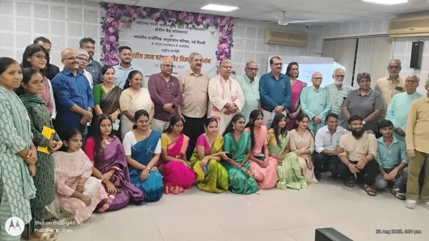 'भारतीय ज्ञान परंपरा और विज्ञान का दर्शन’ विषयक संगोष्ठी के प्रथम दिवस में विचारों का आदान-प्रदान