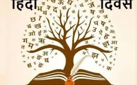 हिंदी दिवस 2025: भाषा, पहचान और नीतिगत विमर्श का शैक्षणिक मूल्यांकन