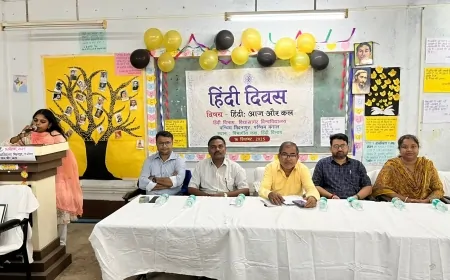 विद्यासागर विश्वविद्यालय में हिंदी दिवस का आयोजन | हिंदी एक उदार और समावेशी भाषा
