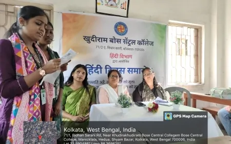 हिंदी दिवस 2025: खुदीराम बोस सेंट्रल कॉलेज में साहित्य और संस्कृति का संगम
