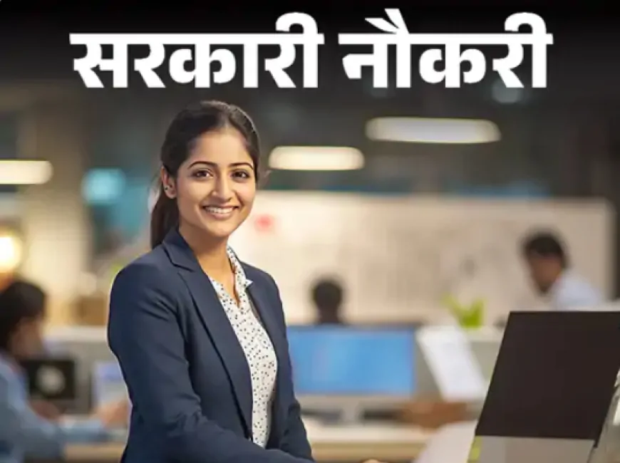 LIC में 841 पदों पर भर्ती के लिए आवेदन की आखिरी तिथि 8 सितंबर तक करें अप्लाई