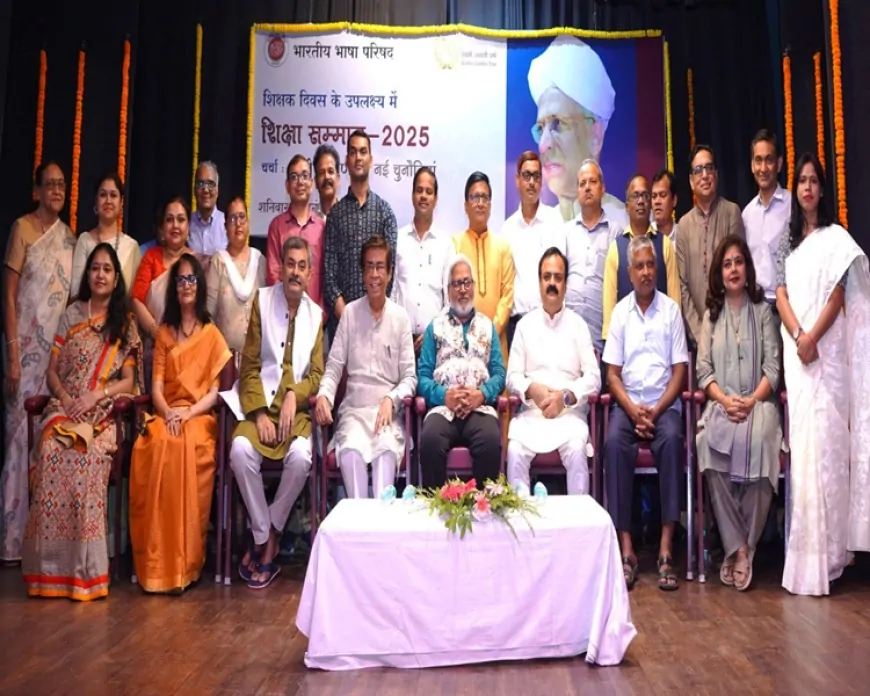 भारतीय भाषा परिषद ने 20 शिक्षकों को किया सम्मानित