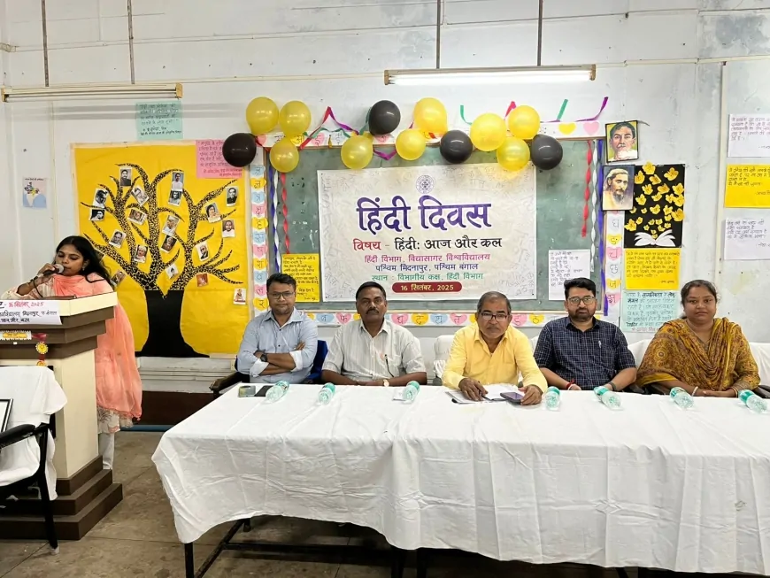 विद्यासागर विश्वविद्यालय में हिंदी दिवस का आयोजन | हिंदी एक उदार और समावेशी भाषा