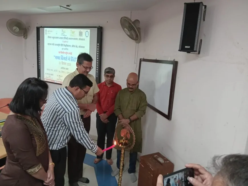 ‘भाषा विमर्श में हिंदी’ विषय पर राष्ट्रीय संगोष्ठी का आयोजन