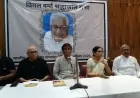 विमल वर्मा को श्रद्धांजलि : साहित्य के सरोकारों से जुड़ी एक संवेदनशील स्मरण सभा