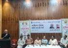 भारतीय भाषा परिषद में आ.रामचन्द्र शुक्ल और डॉ.रामविलास शर्मा जयंती का आयोजन