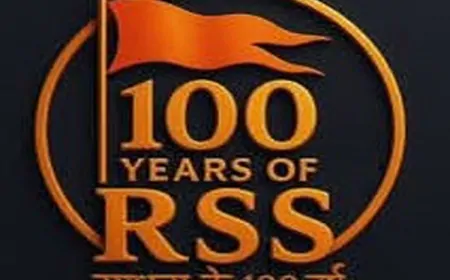 राष्ट्रीय स्वयंसेवक संघ (RSS): शताब्दी की गौरवगाथा और चुनौतियाँ