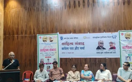 भारतीय भाषा परिषद में आ.रामचन्द्र शुक्ल और डॉ.रामविलास शर्मा जयंती का आयोजन