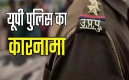 जौनपुर: मड़ियाहूं के तत्कालीन थानाध्यक्ष समेत 12 पर कोर्ट के आदेश से एफआईआर दर्ज