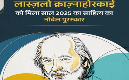 लास्ज़लो क्राज़्नाहोरकाई : अंधकार में रोशनी तलाशता एक नोबेल स्वर